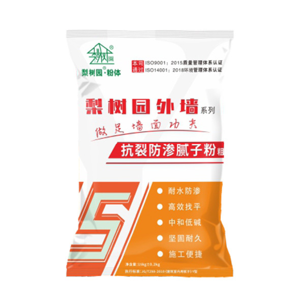抗裂防滲外墻膩?zhàn)臃?（粗+纖維）