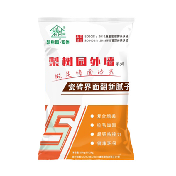 瓷磚界面翻新膩?zhàn)? title=